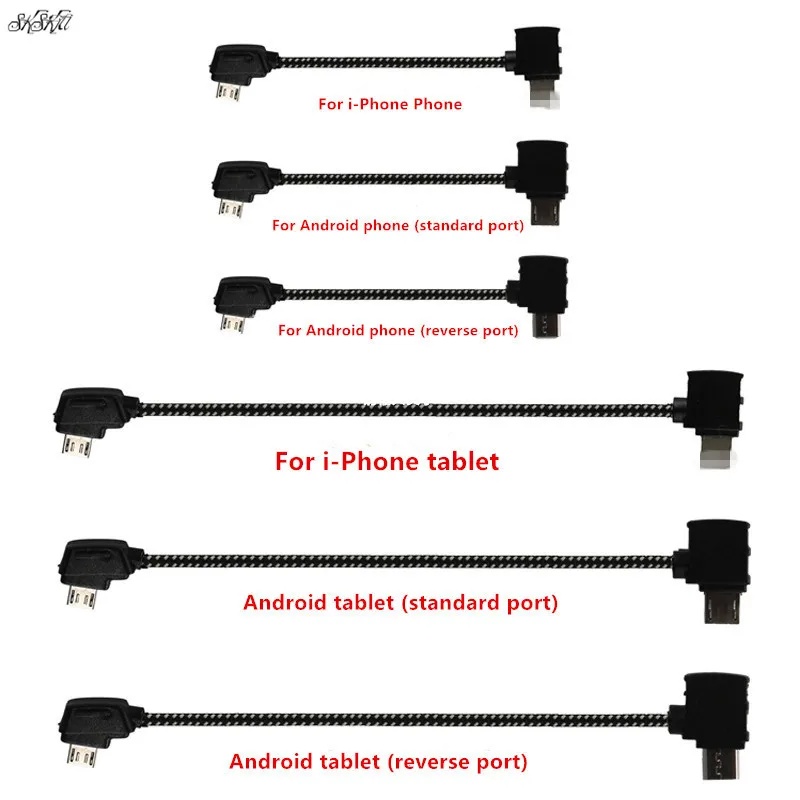 Drone Remote Controller Lanyard - สายควบคุมระยะไกล สายข้อมูลสำหรับโทรศัพท์ แท็บเล็ต สายไนลอนสำหรับโดรน DJI Mavic