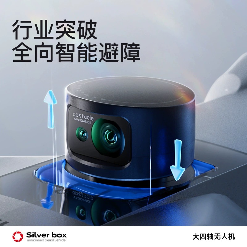 โดรน Silver Box P7 Max 4K Ultr - Drone Controller Screen บทวิจารณ์และราคา